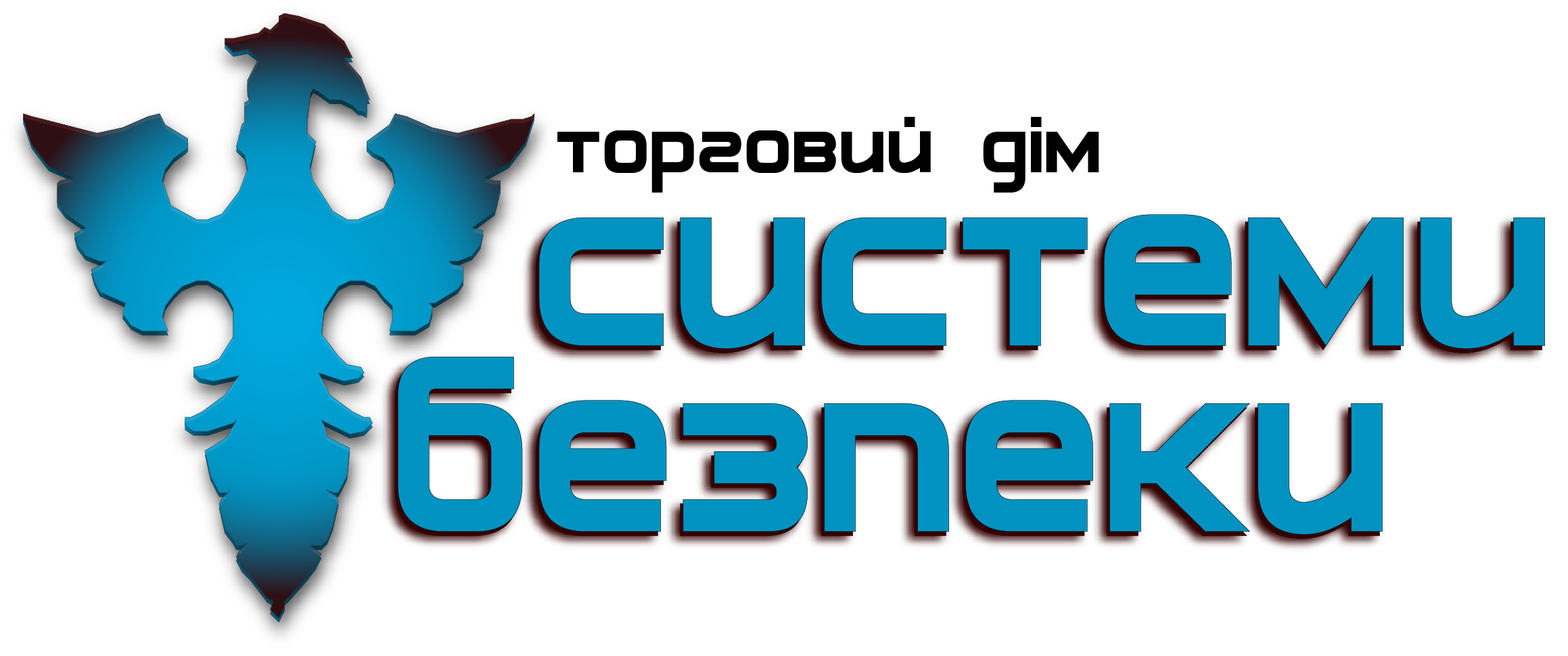 ТД "Системи Безпеки"